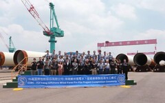 亞洲最大風電專案啟動，台船公司展現頂尖技術與管理