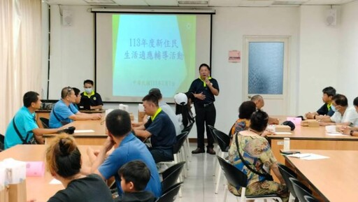 金門榮服處關懷新住民家庭生活適應 溫馨服務輔導