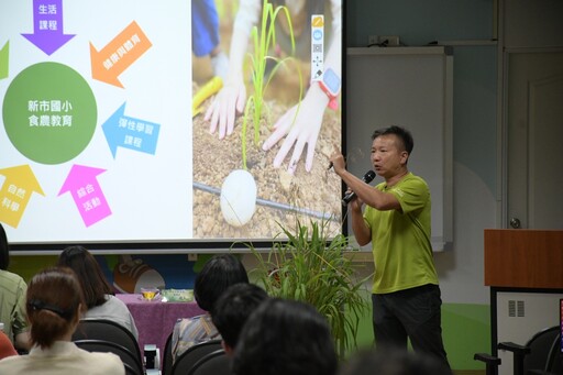 科技農業x食育美學 傳授教師食農教育跨領域思維