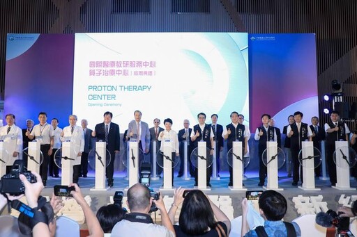 中台灣首座！中國附醫斥資近50億打造「質子治療中心」