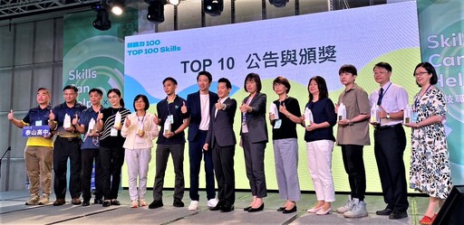 首屆「技職力100」競賽 新北獲選35件 5項入圍Top10 全國最多