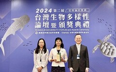 2024台灣生物多樣性獎 林保署新竹分署榮獲金獎肯定