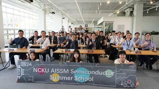 成大半導體暑期學校開學啟動 臺灣與世界攜手躍進 培育晶片設計專才
