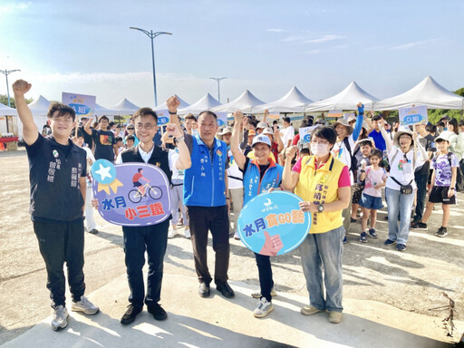 農村市集x在地餐桌x親子小三鐵 「水月食GO藝」抓住暑假幸福尾巴趣