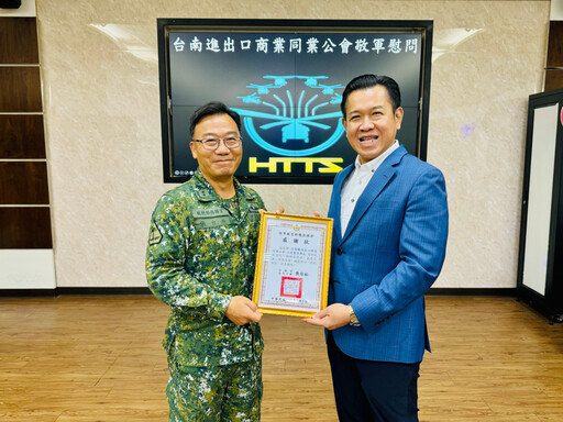 南市軍人服務站陪同南縣進出口公會秋節敬軍慰問臺南國軍官兵