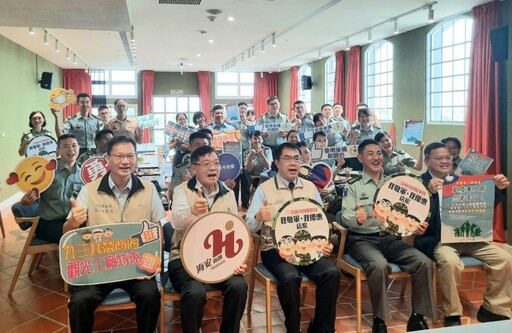 南市「我敬軍，我優惠」敬軍月致敬國軍辛勞