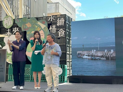 推廣永續飲食與惜食 竹美館發表北區飲食文化地方創生計畫行動成果