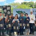 推廣永續飲食與惜食 竹美館發表北區飲食文化地方創生計畫行動成果