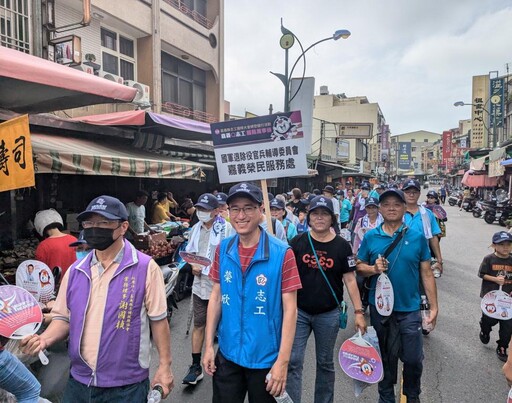 嘉縣志工團隊大會師 嘉義榮服處榮欣志工熱情參與