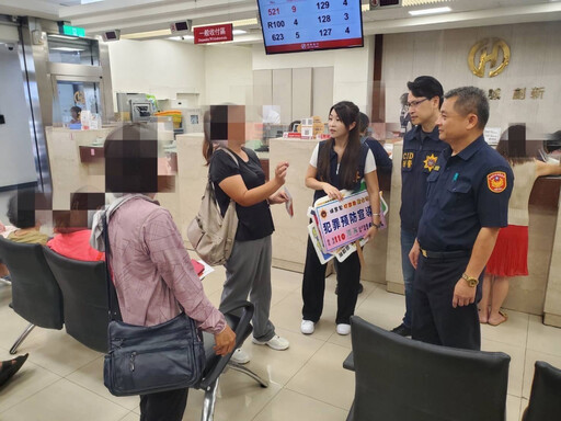 小港警分局長表彰防詐行員 當場勸阻民眾勿陷投資陷阱