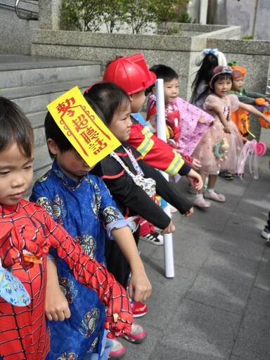 小鬼當家，萬聖節大冒險! 竹市警寓教娛樂宣導防詐騙