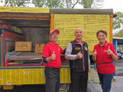 環島饅頭列車抵達宜蘭榮服處送愛心