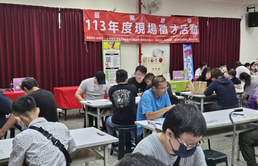 苗栗地區11/15現場徵才 桃竹苗分署攜手15家企業提供逾800職缺