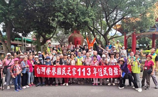 白河榮家住民自強活動 暢遊知性之旅滿載而歸