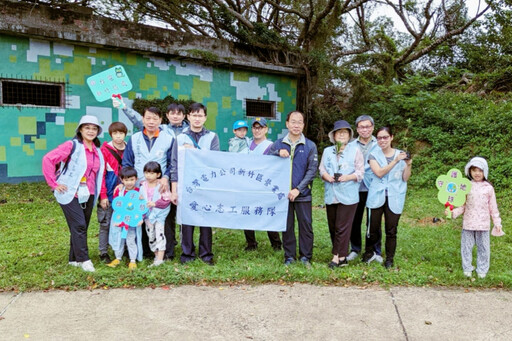 植樹減碳、社區共融 台電新竹區處志工隊新豐野戰公園種植灌木樹苗