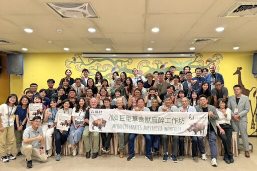 促進國際動物交流增進動物福祉 六福村成為東南亞SEAZA協會正式會員