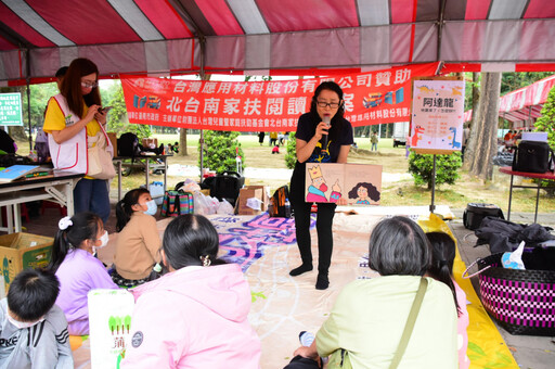 北台南家扶歲末創意市集 匯各界愛心送暖 6戶自強家庭兒少獲表揚