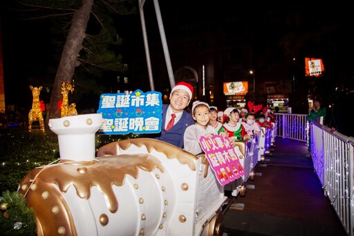 耶誕樹x旋轉木馬x歡樂小火車 竹市2024歲末感恩府前廣場盛大開幕!