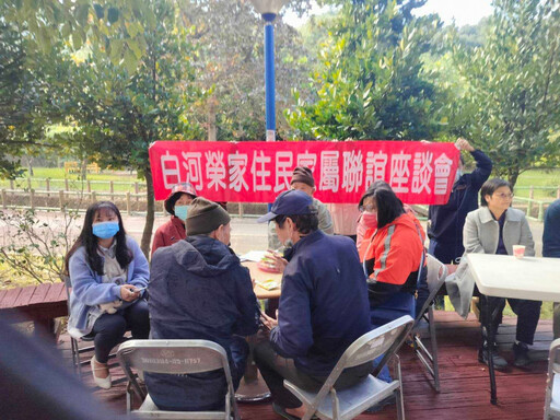 白河榮家住民家屬聯誼座談 茄苳樹下聯歡茶會