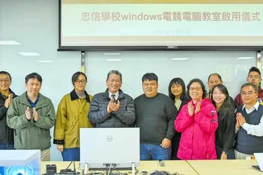 新竹忠信學校windows電競電腦教室啟用 培養時代青年具科技創造力和解決問題能力