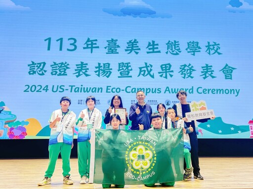 陪伴學校打造綠色校園 黑松助桃園連3年奪下全臺最多綠旗城市