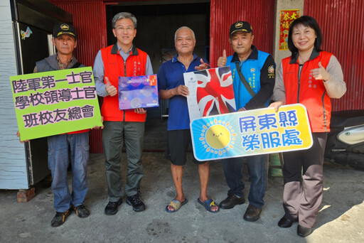 屏東榮服處×陸軍士校校友會寒冬送暖心毛毯關懷榮民眷