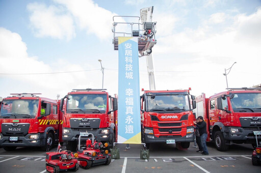 竹市「消防公安345」年度執行成果豐碩 建構優質消安環境守護市民