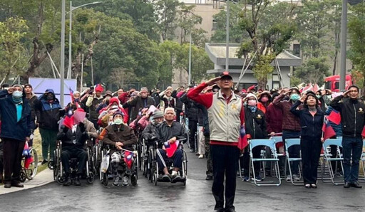 臺南榮家搬遷首次元旦升旗 國旗飄揚住民凝聚沸騰