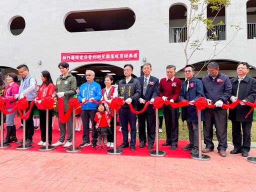 竹北博愛非營利幼兒園落成 明新科大打造童話城堡守護幼兒學習成長