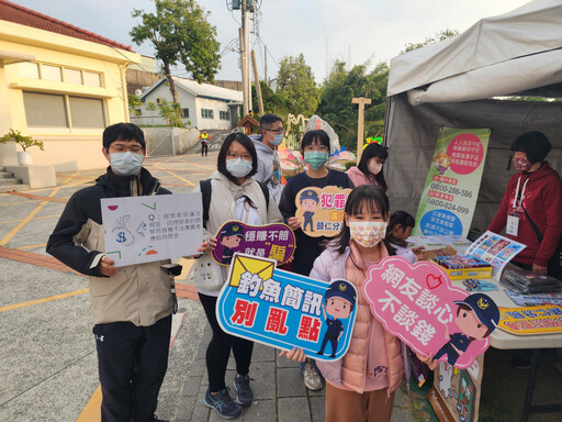 龍崎光節空山祭-揭弊有保障 空山財不空 南市文化局×歸仁警攜手打詐