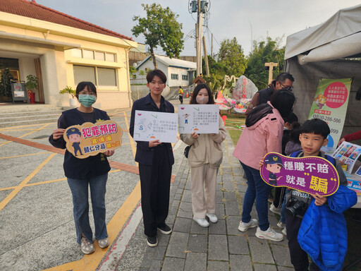 龍崎光節空山祭-揭弊有保障 空山財不空 南市文化局×歸仁警攜手打詐