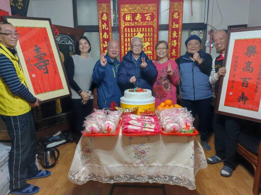 百歲榮民猶佑民爺爺紀壽 宜蘭榮服處溫馨祝壽