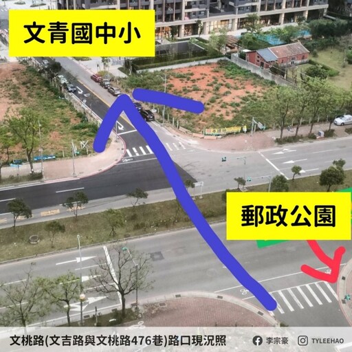 免再繞路！李宗豪爭取龜山這處中央分隔島開設缺口