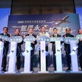 桃園航空城產業論壇登場 聚焦AI、永續發展打造國際競爭力