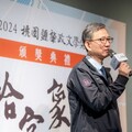 文學典範再創高峰！2024桃園鍾肇政文學獎盛典圓滿落幕