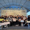 歷史與當代創意共舞 中原大學攜手桃園文化局展現航空城深耕成果