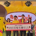 明治香菇山餅乾即將席捲全台！關韶文攜手日本喜劇演員Wes－P爆笑登場！