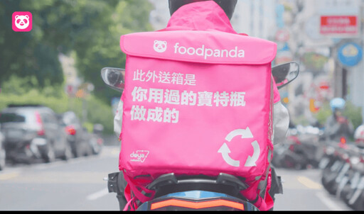 「從寶特瓶到外送箱」deya 與 foodpanda 兩大品牌聯手開創環保外送新典範 每一步都是永續的故事