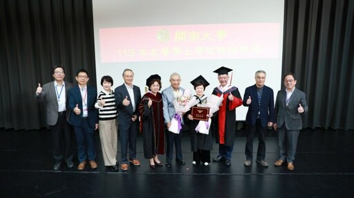 開南大學高教深耕計畫成果豐碩 激發學子創新思維與社會責任感