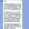 吹哨者李宇翔揭輕生案真相 受害者父母感謝各界聲援