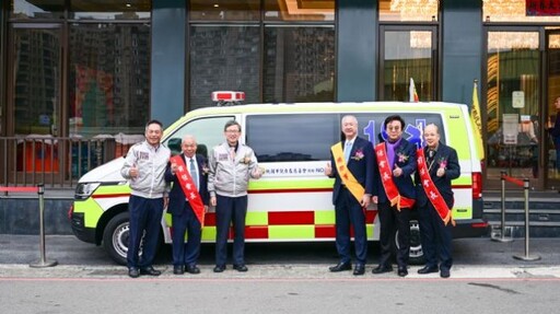 桃園觀自在慈善會30周年慶 捐贈桃市消防局救護車