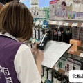 桃市衛生局嚴查化粧品違規 廣告誇大與標示不全罰款逾300萬