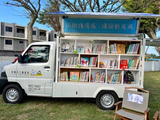 將書香傳入偏鄉角落 桃園在地企業暖心捐行動圖書車