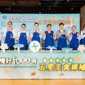 桃機好FOOD有！「五星美食探險」開跑 旅客打卡享專屬優惠再抽精美好禮