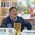 【有片】「蛇馬龍舞」水果月曆搶翻天！桃園農業局長陳冠義揭設計亮點