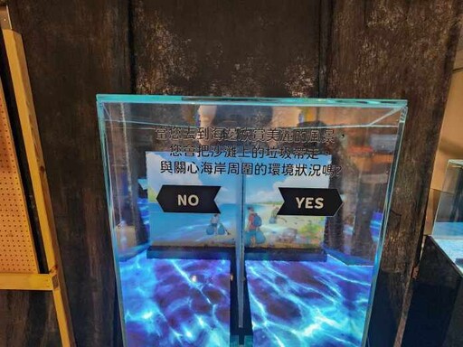 海科館舉辦特展暨桌遊體驗 邀您認識環評的重要性