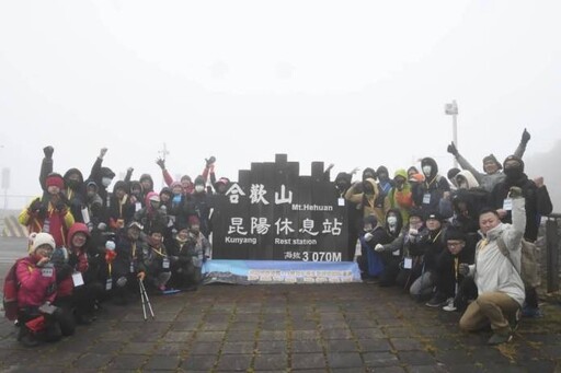 桃園教育局率青少年登合歡山 培養克服逆境能力