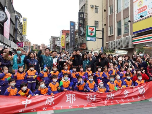 中原耶誕散步節登場 校門前封街展現人本交通願景