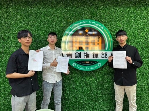 龍華科大學生成立Gaiabit毛焦點 技術創新成果獲熱烈迴響