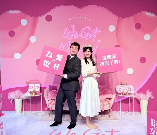 浪漫聖誕節 桃市95對新人登記結婚